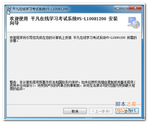 平凡在线考试系统