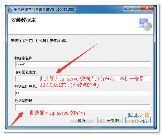平凡在线考试系统