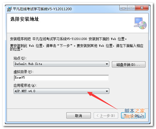 平凡在线考试系统