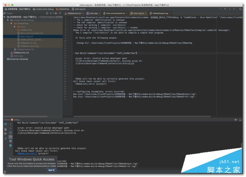 CLion for mac (C++开发环境)