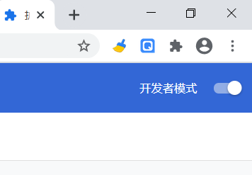 极速二维码插件安装应用