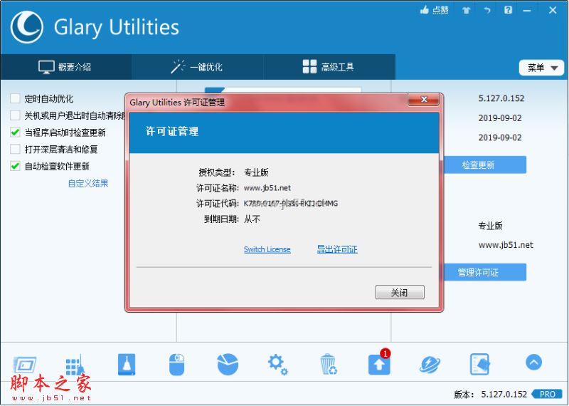202202201144365540840013