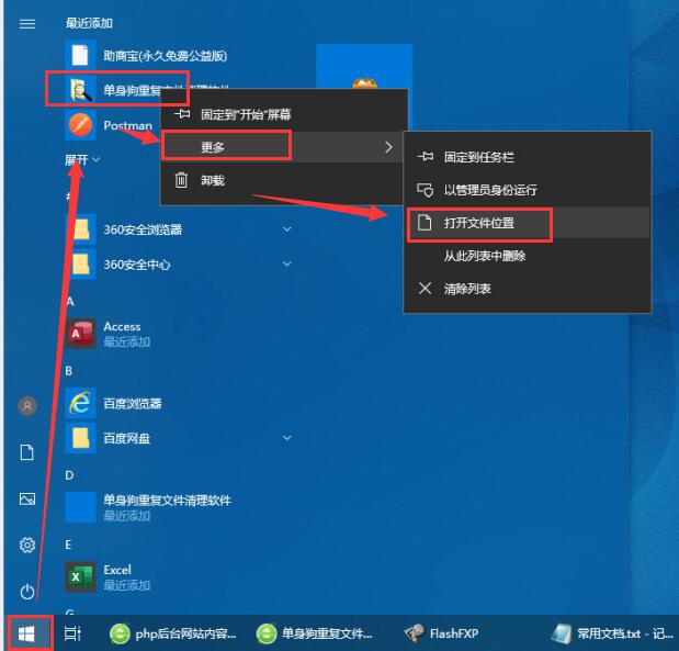 202202201145217844960004
