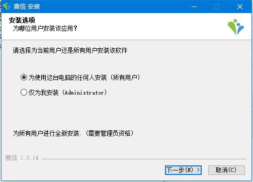 赛信