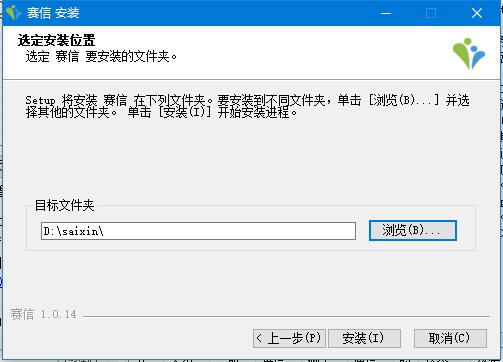赛信