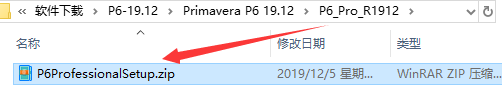 P6软件下载