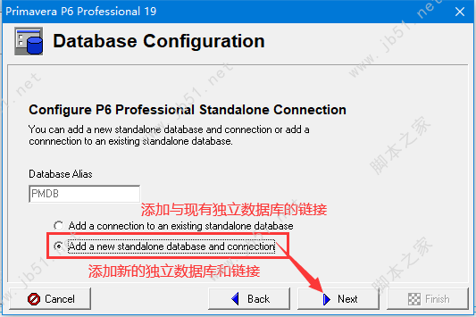 P6软件下载