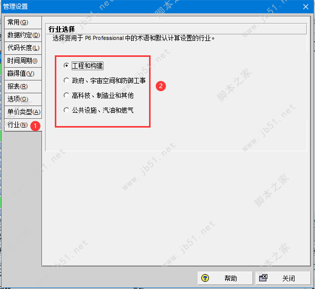 P6软件下载