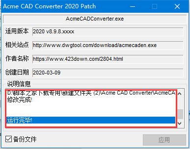 202202201156510400600013