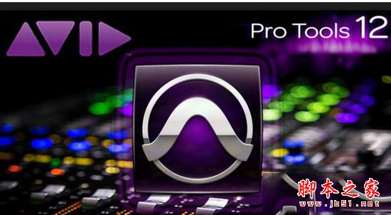 Avid Pro Tools HD 12.5绿色破解版