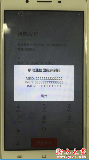 202202211215113579730006