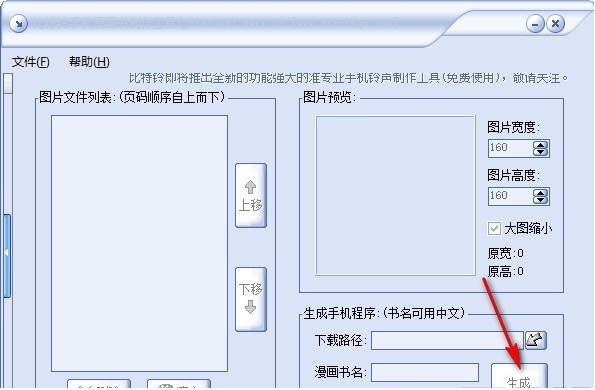 202202211221267685060005