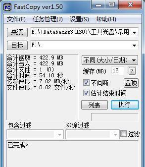 202202211222374842690011