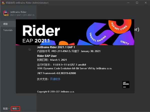 202202211230212623920009