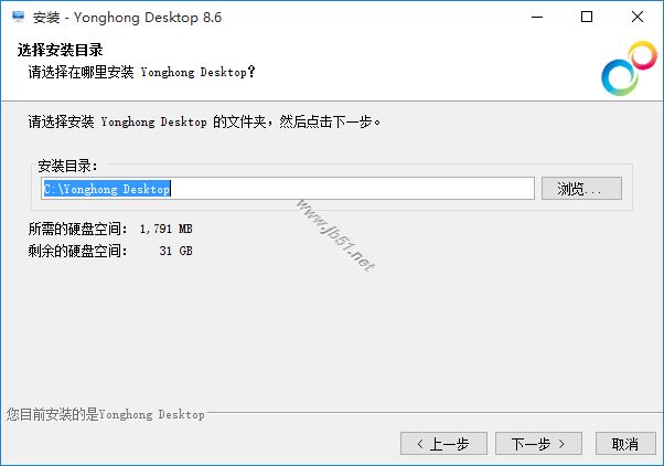 Yonghong Desktop(桌面智能数据分析工具)