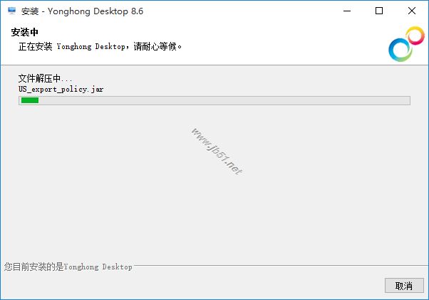 Yonghong Desktop(桌面智能数据分析工具)