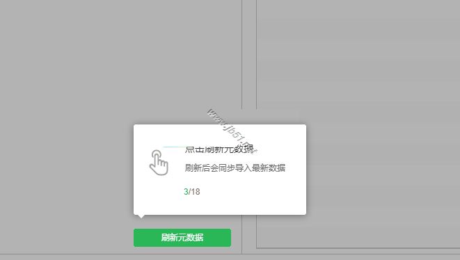 Yonghong Desktop(桌面智能数据分析工具)