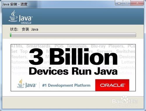 jdk1.8下载第2张预览图