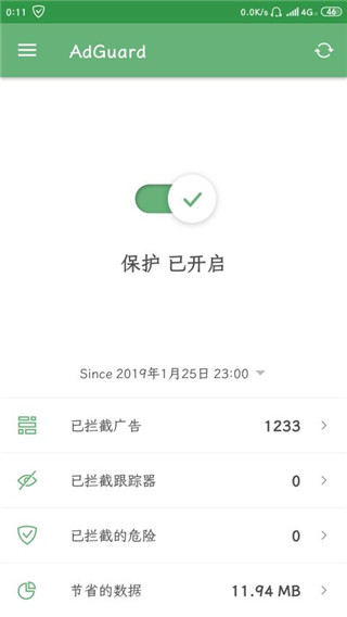 Adguard安卓中文破解版 v3.2下载