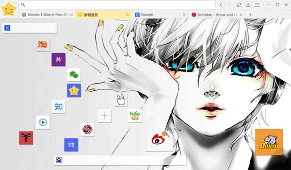 星愿浏览器for Mac
