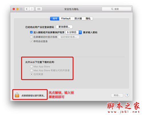 360极速浏览器for Mac