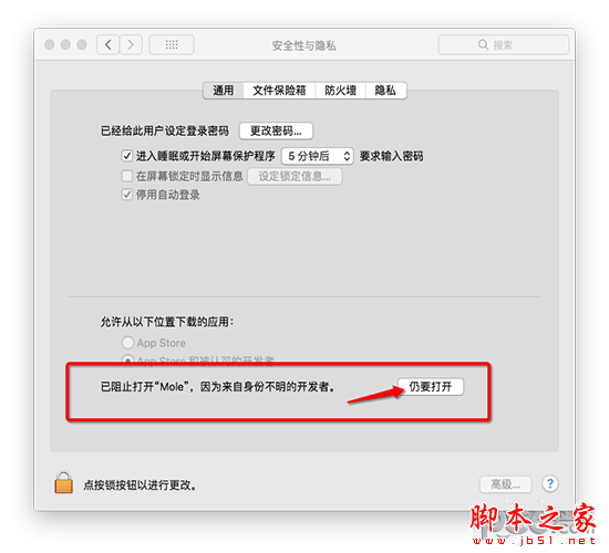 360极速浏览器for Mac