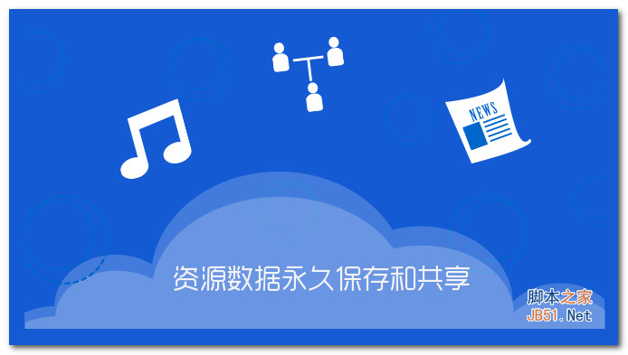 农大云盘Mac版