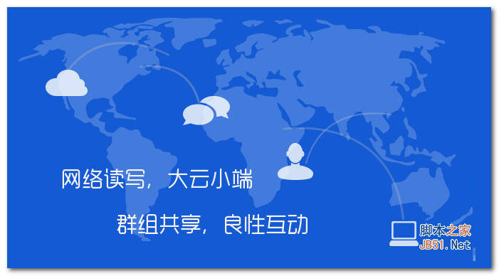 农大云盘Mac版