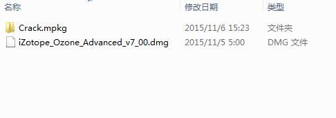 iZotope Ozone 7 Advanced for Mac(臭氧7母带处理)