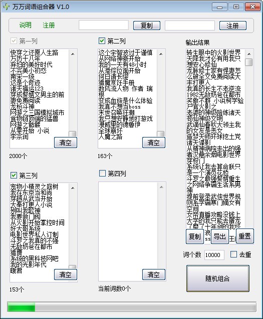 202202221314457410170002