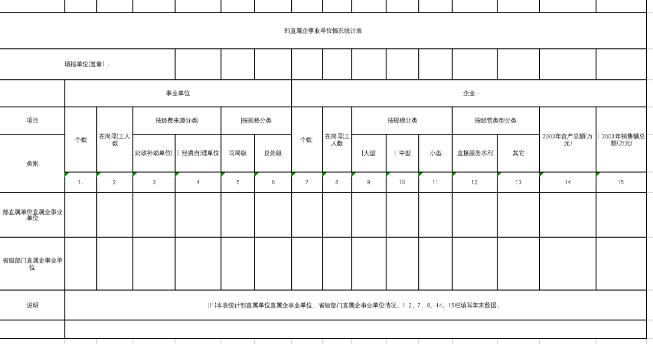 一款超级好用的OCR工具--Text Scanner for mac