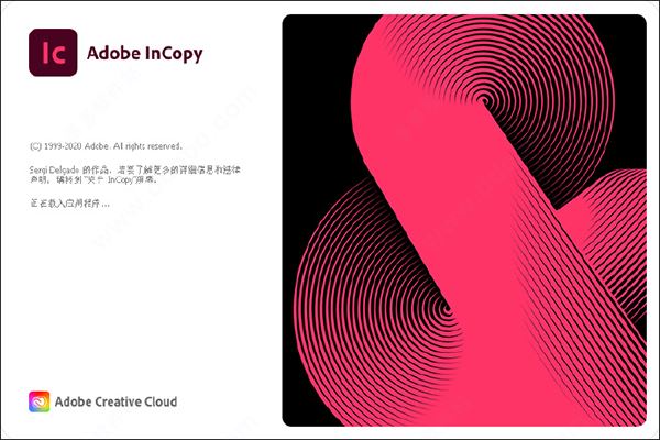 incopy2021破解版
