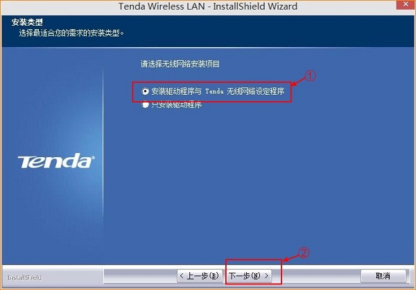 腾达 w311ma 无线网卡驱动