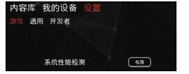 AOC VR大厅