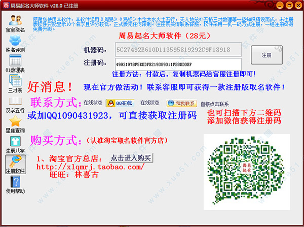 202202221345005004030007