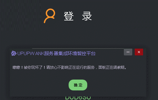 UPUPW ANK(服务器集成环境安装包)