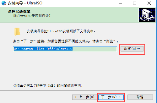 ultraiso制作光盘启动盘