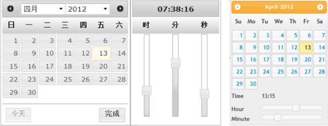 日期时间选择器：datetimepicker