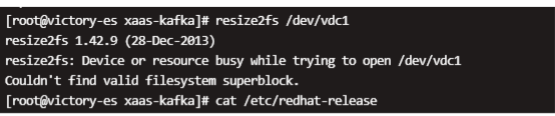阿里云esc服务器磁盘扩容操作教程（linux系统）