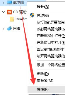 Windows 11莫名自动重启的解决方法