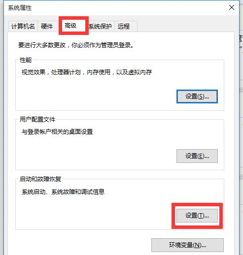 Windows 11莫名自动重启的解决方法