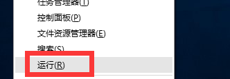 Windows 11莫名自动重启的解决方法