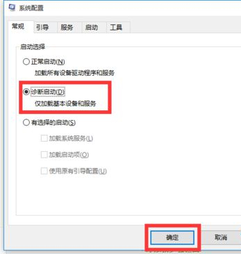Windows 11莫名自动重启的解决方法