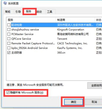 Windows 11莫名自动重启的解决方法