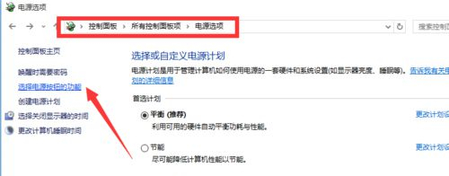 Windows 11莫名自动重启的解决方法