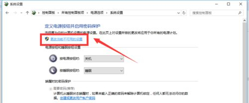 Windows 11莫名自动重启的解决方法