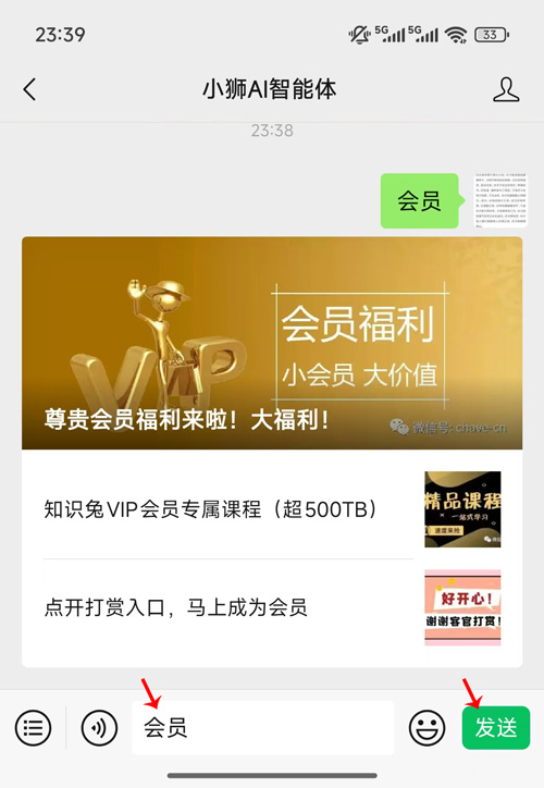 小狮AI